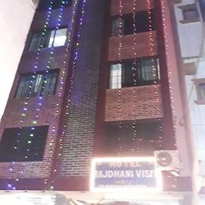Hotel Rajdhani Visit